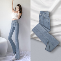 Split micro-flared jeans womens summer thin 2021 new high waist thin small wide-legged womens pants