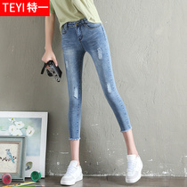 Breaking wool jeans womens summer 2021 New High waist slim high tight eight foot womens pants
