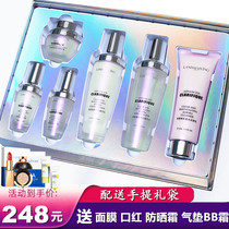 French Orchid Aurora water skin care product set Water milk hydration Moisturizing anti-wrinkle firming womens cosmetics full set