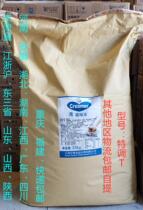China-Australia Creamer Powder China-Australia 25kg Big Bag Creamer Powder Special Tune Creamer