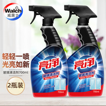 Wealuz Bright Glass Cleaner 700mlx2 Bottle Car Windshield Bathroom Glass Stain Spray Household