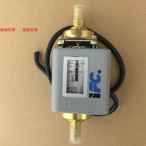 IFC Haisheng differential pressure flow switch Central air conditioning water flow switch HDP88A differential pressure controller