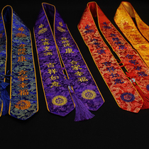 Embroidery Ribbon Temple Ribbon Embroidery Ribbon Lotus Ribbon Double-layer Embroidery Ribbon Monastery Customization