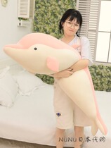 Japanese dolphin plush toy cute sleeping long pillow doll Big Doll male and female doll gift