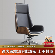 Bosse chair home simple office chair comfortable sedentary Nordic computer chair leather President big class chair study swivel chair