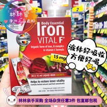 Australian direct mail Hubner iron supplement pregnant women with anemia iron Element Portable iron oral liquid 30