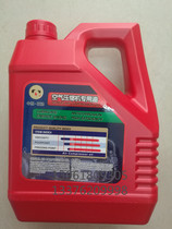 Air compressor oil high air compressor oil piston general oil oil power engine oil L-DAB68 3 5L