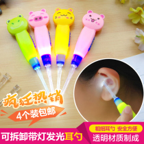 Luminous ear digging spoon childrens ear digging artifact baby digging ear picking earwax tool set ear digging spoon with lamp adult
