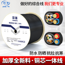 Monitoring network cable network integrated line monitoring Line integrated line pure copper outdoor 4-core 8 with power camera video cable