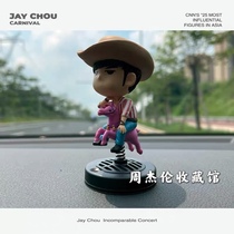 Im very busy around Jay Chou. Cartoon cute doll hand-held doll car decoration decoration denim is very busy