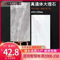Tile 600x1200 living room wall tile background wall whole marble gray large slab floor tile non-slip floor tile