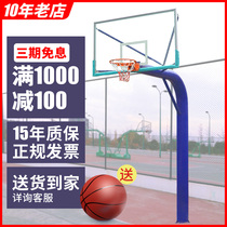 Rongjian buried basketball rack outdoor fixed adult standard household adult youth small simple pitching rack