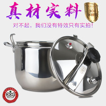 Nenghui commercial 304 stainless steel high pressure cooker Household induction cooker special gas explosion-proof kitchen large capacity pot