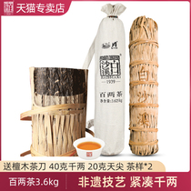 Hunan Anhua Black Tea Baishaxi Baihe Tea Mini Small Thousand Two Tea 3 625kg Flower Roll Tea Alpine