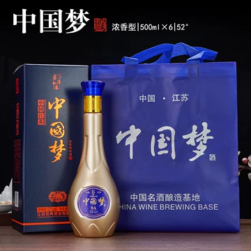 中国梦a9级52度白酒-中国梦a9级52度白酒促销价格、中国梦a9级52度白酒