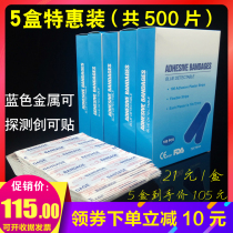 5 boxes (500 pieces) Food Blue Metal Detect Waterproof Band-Aid Band-Aid for Hotel Restaurant Chef