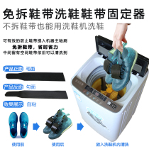 Odele automatic shoe washing machine without removing shoelaces shoe washing fixers non-disassembling lazy shoe brushing machine binding stickers