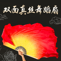 Dancing fan Chinese style long dance fan gradient silk Classical square dance Silk Yangge double-sided extended performance