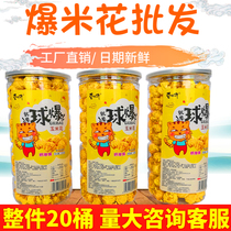 Net red American ball bucket popcorn Cream cup canned ball Bakugan corn snack bucket full box