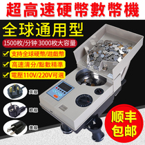 Coin clearing machine coin machine multi-country coin game Coin Coin point machine RMB high-speed coin counting machine