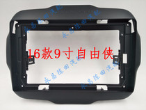 Suitable for Jeep Freelance 16 9-inch large screen navigation modified sleeve frame panel bracket