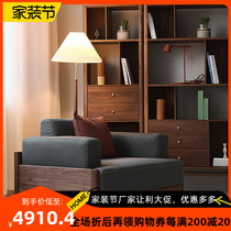 Aesthetic Pie New Chinese Sofa Composition North American Black Walnut Wood Solid Wood Villa Living Room Minimalist Furniture Custom