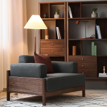 Aesthetic Pie New Chinese Sofa Composition North American Black Walnut Wood Solid Wood Villa Living Room Minimalist Furniture Custom