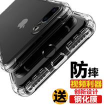 Apple 8plus phone case iphone8 anti-drop cover 6s silicone se transparent 6p full edge 12 airbag 7p men xr new iphone11 soft glue Apple x shell x