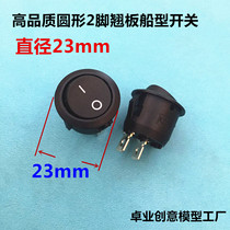 Manufacturer Direct sale high-quality boat type switch KCD1 round 2 foot rocker switch round switch diameter 23mm