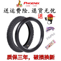 Phoenix childrens bicycle inner and outer tires 12 14 16 18 inches 1 75X2 125 2 4 bicycle tire stroller