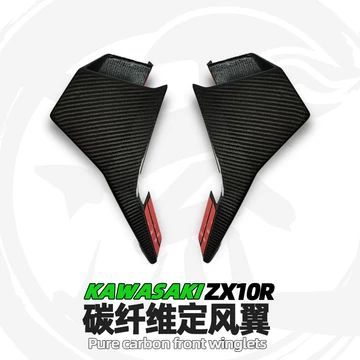 zx10r定风翼-zx10r定风翼促销价格、zx10r定风翼品牌- 淘宝