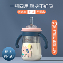 Hani Bear straw cup ppsu milk drinking baby water cup Bottle Big Baby learning cup Duckbill cup Childrens kettle