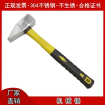 Anti-magnetic 304 stainless steel mechanical hammer white steel clamp hammer tool welding slag hammer does not rust hand hammer mechanical hammer