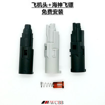Laser laser P1 P3 P7 M1 MST2011 soldier king aircraft nozzle Poseidon dart cover camera head kit