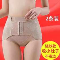 Mid-waist belly pants postpartum shaping small stomach burning fat waist waist lifting hip hip body waist shaping seamless underwear women