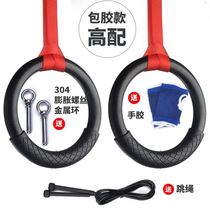 Fitness rings adult gymnastics training with thick nylon sling household fitness equipment hoop
