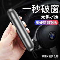 Trolley Coursecar Spring Style Home Small Sedan Spring Break Window Hammer Press Safety Hammer Window Hammer Lifesaving Hammer