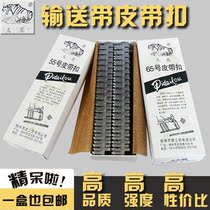The conveyor belt is with a buckle tiger 15#20#25#35#4天556575狼牙扣传送皮带扣工VLG业皮带