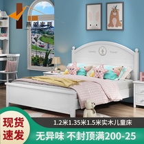 Solid wood bed 1 5M modern minimalist childrens bed White 1 2 single bed 1 8 double master bedroom princess bed 1 35m
