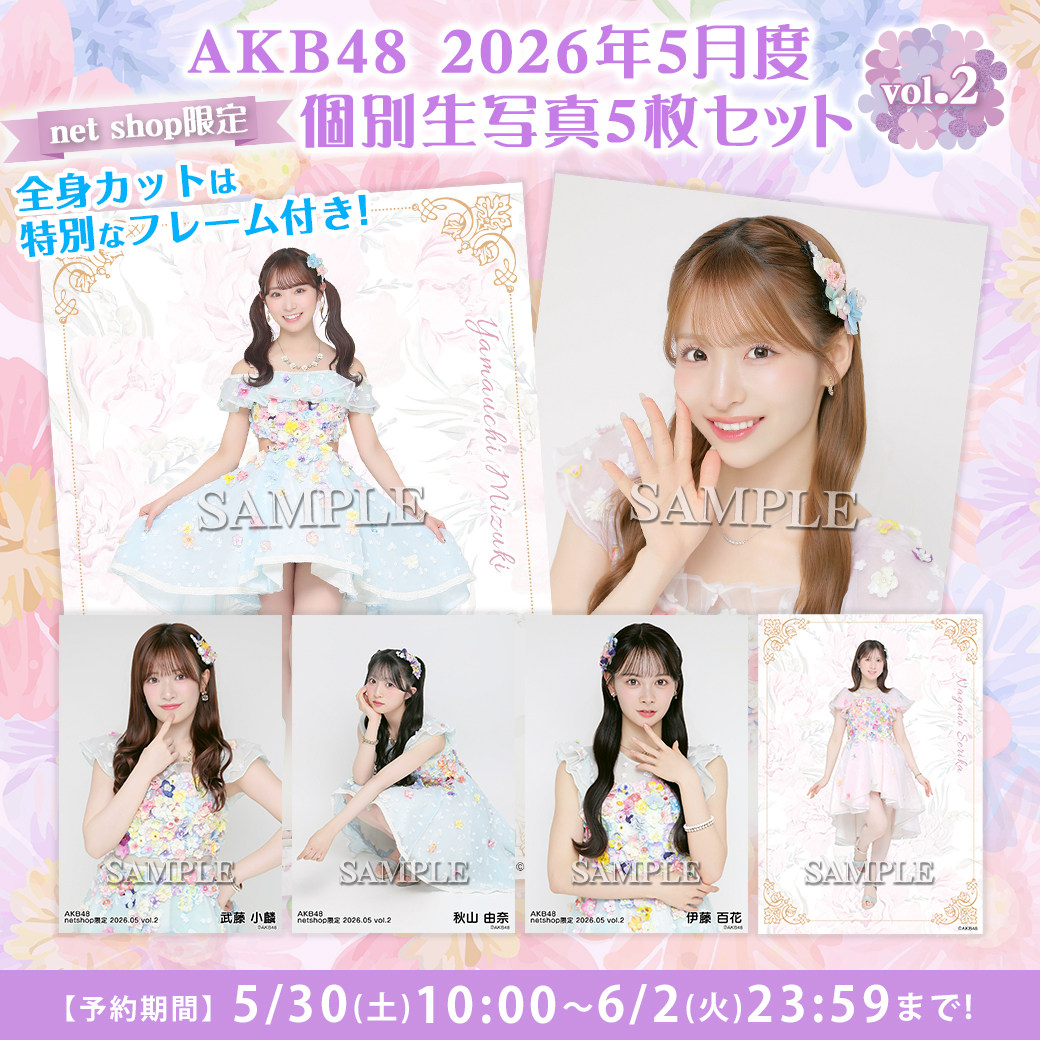 樱坂46生写-樱坂46生写促销价格、樱坂46生写品牌- 淘宝
