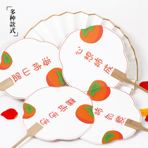 Welcome bridesmaid Group fan wedding bride Chinese fan sister group photo props to pick up the pro-national tide double-sided paper fan
