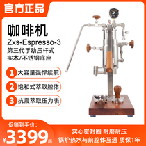 Aleman Zxs-Espresso-3 Manual lever coffee machine Steam semi-automatic stainless steel small Italian