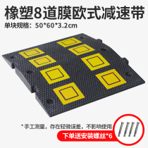 High-bearing rubber reduction band pressure resistant rubber and plastic truck high-speed special zone limit buffer loop