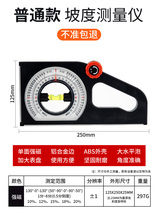 High precision small plain magnetic angle angle meter level scale display gradient