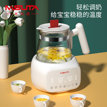 Misuta intelligent constant temperature electric kettle Baby warm milk Warm milk Automatic baby home brewing milk regulator