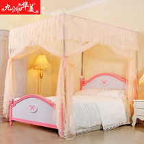 Jiuzhou Hua Mei Palace Ting Three Doors With Mosquito Net Square Top Stainless Steel Bracket Princess Wind 1 51 8 m Bed Double Home