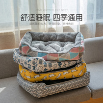 Kennel summer cat nest four seasons universal teddy small medium and large dogs dog mat Winter warm pet supplies bed