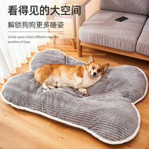 Dog mat padded cat mat winter warm dog mat sleeping cat blanket winter padded dog kennel sleeping mat