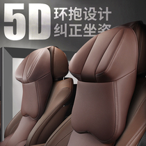  Car headrest Aviation grade 3d car seat neck pillow Car pillow BMW Mercedes-Benz Maybach Audi original factory