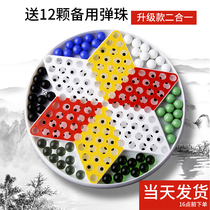 Checkers adult childrens puzzle elementary school students playing beads large glass ball beads plastic old style 80 after flying chess